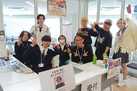 バンタン文化祭2024