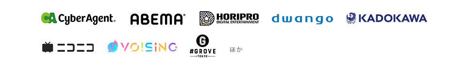 VANTANとの提携企業