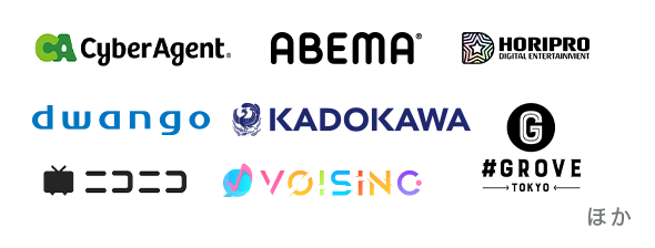 VANTANとの提携企業