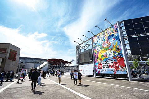 ニコニコ超会議2023