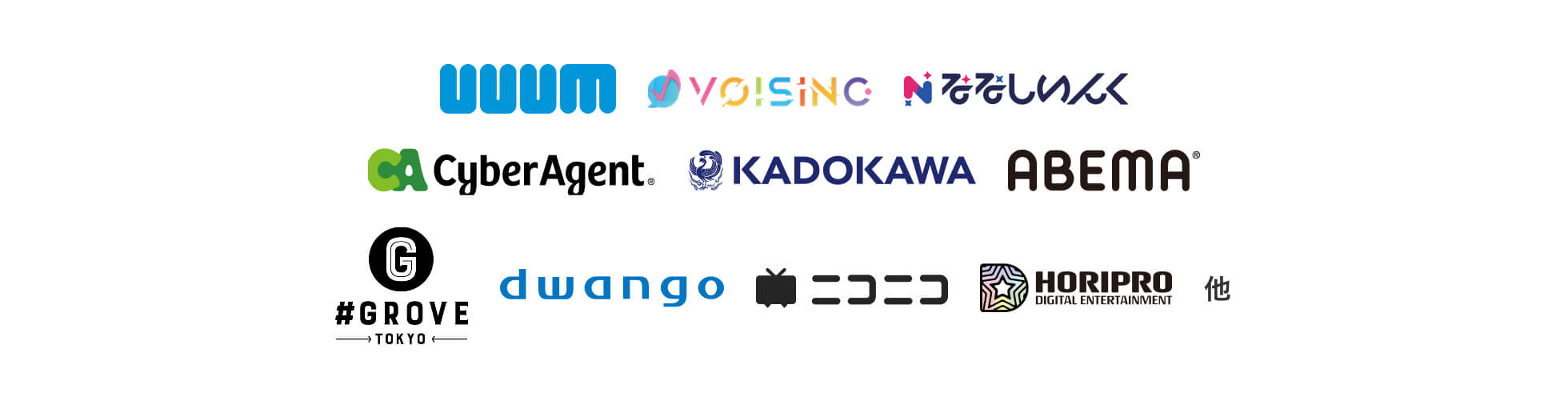 提携企業 UUUM株式会社 株式会社VOISING 774株式会社 株式会社サイバーエージェント 株式会社角川グループホールディングス 株式会社AbemaTV GROVE株式会社 株式会社ドワンゴ ニコニコ動画 株式会社ホリプロ 他