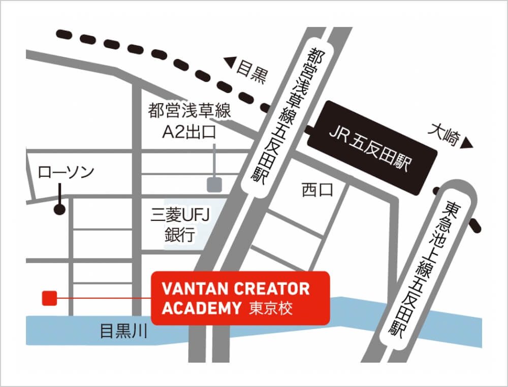 東京校マップ