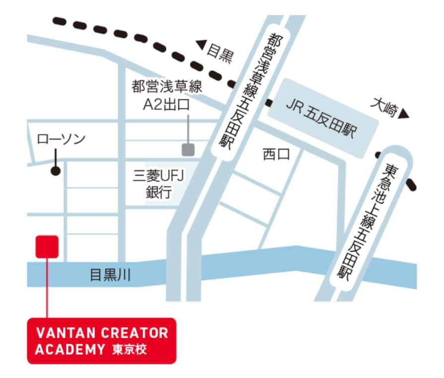 東京校マップ
