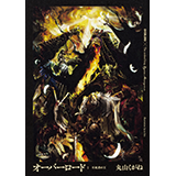 オーバーロードIV