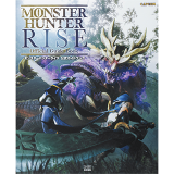 モンスターハンターライズ 公式ガイドブック