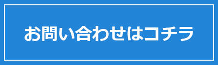 フリーダイヤルのお問い合わせ停止と新入生 在校生の授業開始日変更などについて バンタンクリエイターアカデミー 東京 大阪